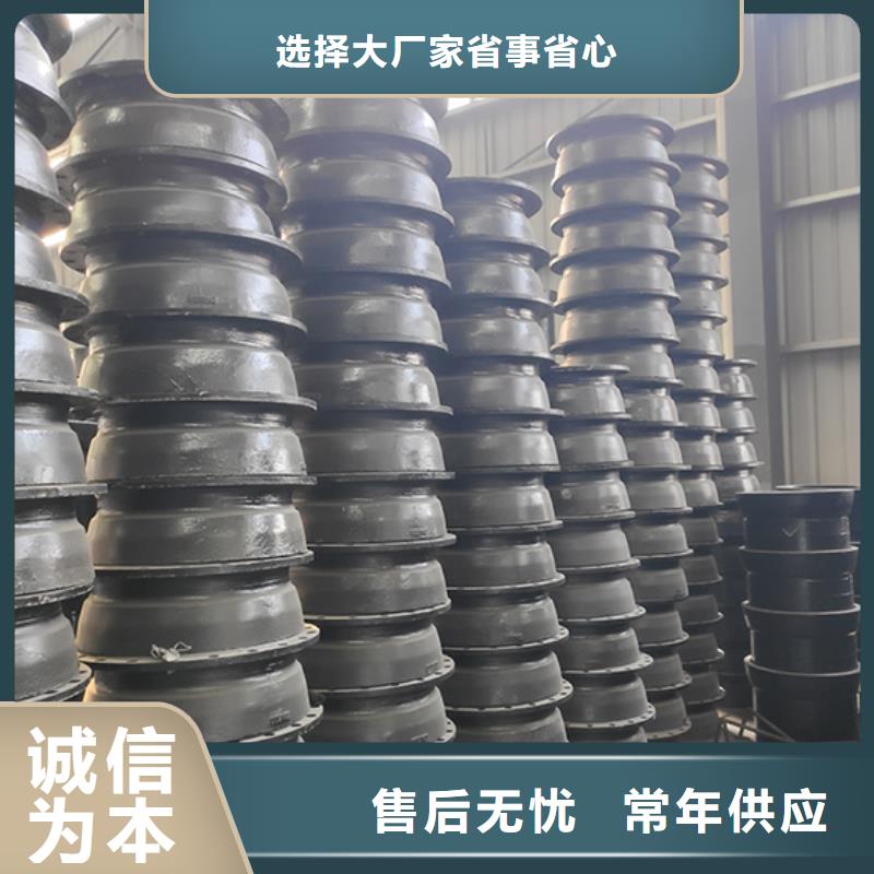  球墨铸铁管配件现货快速采购