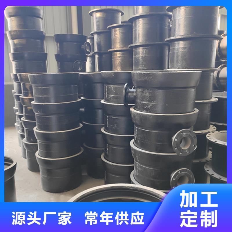 球墨铸铁管配件柔性铸铁管甄选好厂家