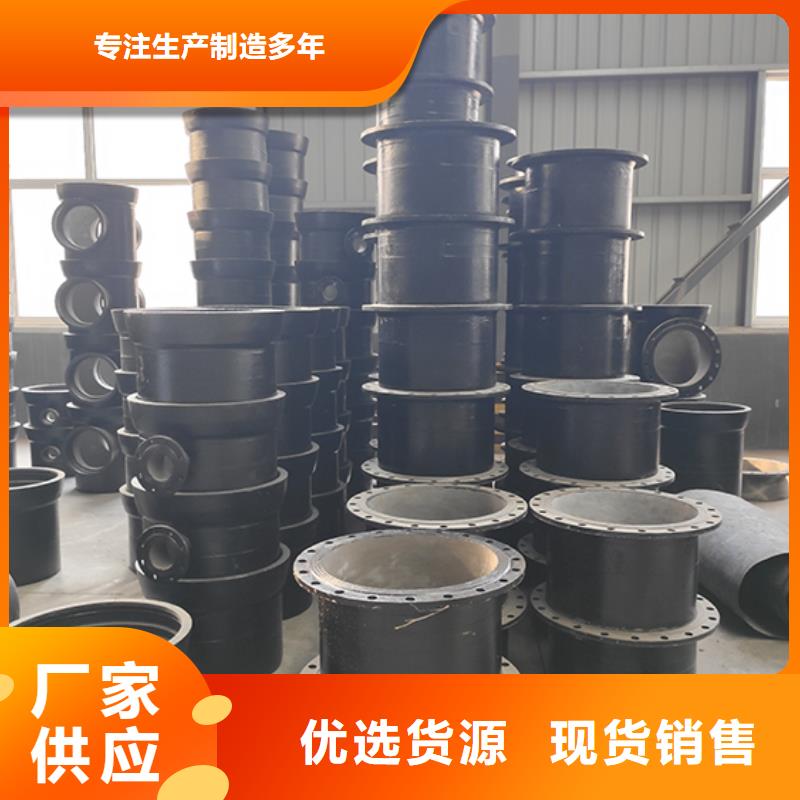 球墨铸铁管配件柔性铸铁管甄选好厂家