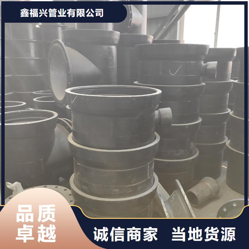K8球墨铸铁管-视频- K8球墨铸铁管_安徽省马鞍山市市场覆盖和县|花山|宿州|淮北|淮南|芜湖|蚌埠|合肥等