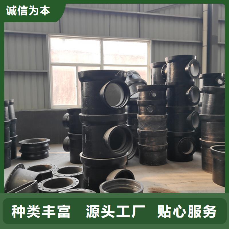 球墨铸铁管配件,水冷离心式球墨管现货直发