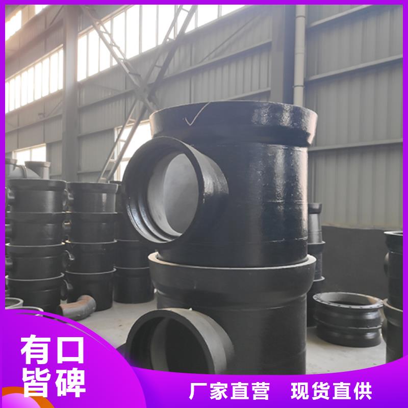 球墨铸铁管配件 球墨铸铁管严格把关质量放心