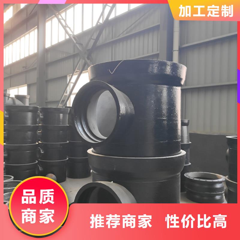 球墨铸铁管配件【DN600球墨铸铁管】现货供应