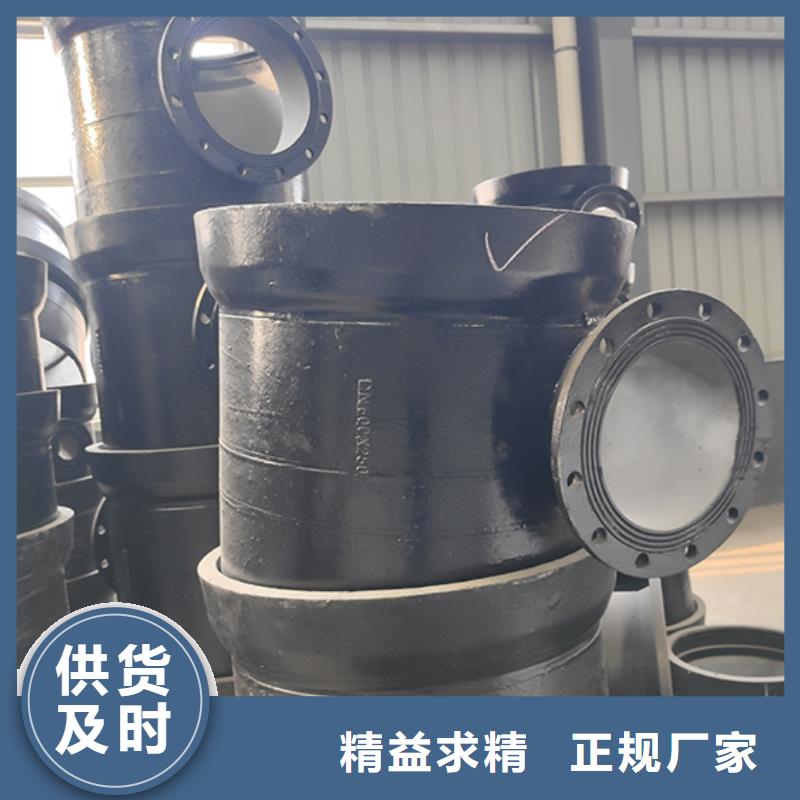 球墨铸铁管配件柔性铸铁管欢迎新老客户垂询