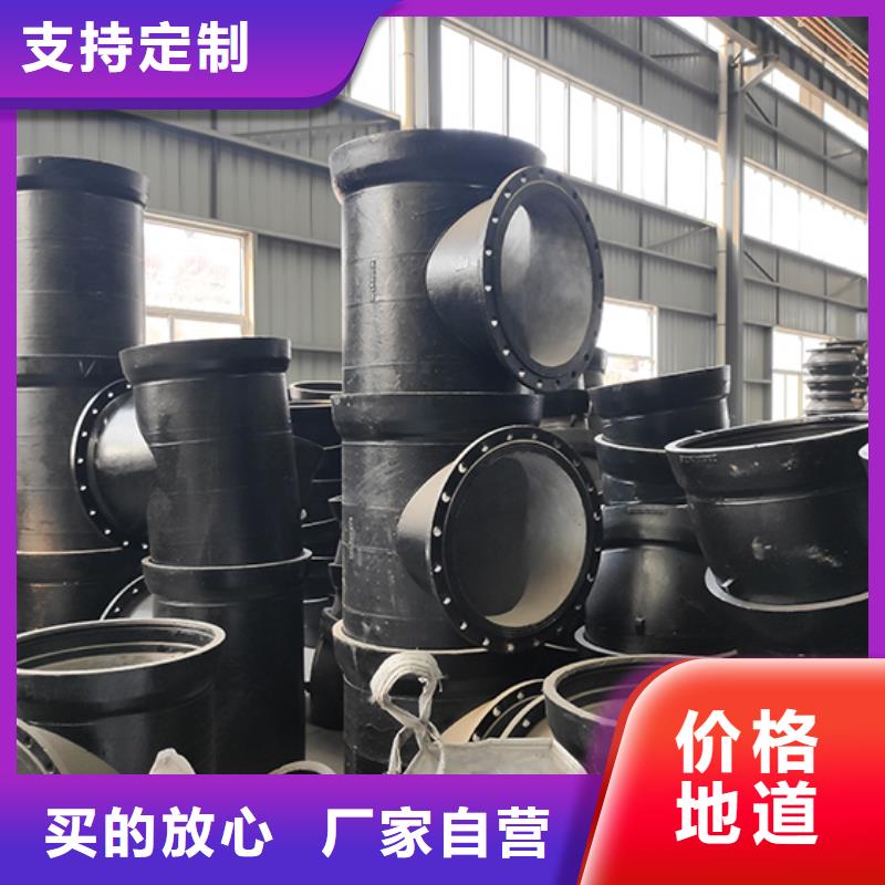 球墨铸铁管配件-球墨铸铁管精致工艺