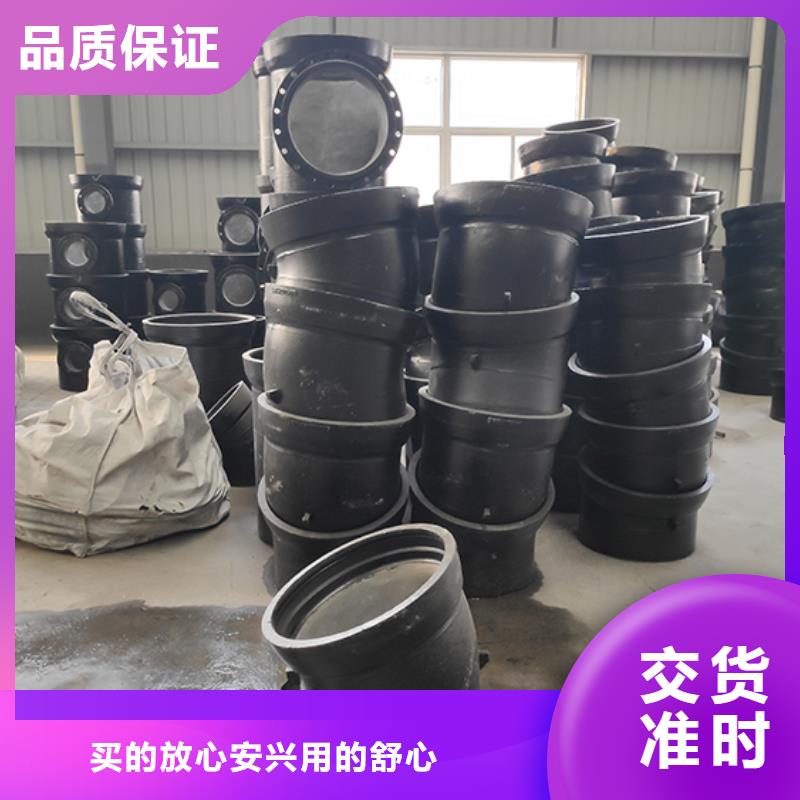 【球墨铸铁管配件】 球墨铸铁井盖用的放心
