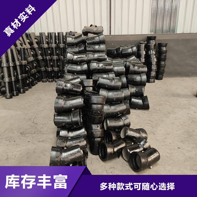 球墨铸铁管配件球墨铸铁管免费寄样