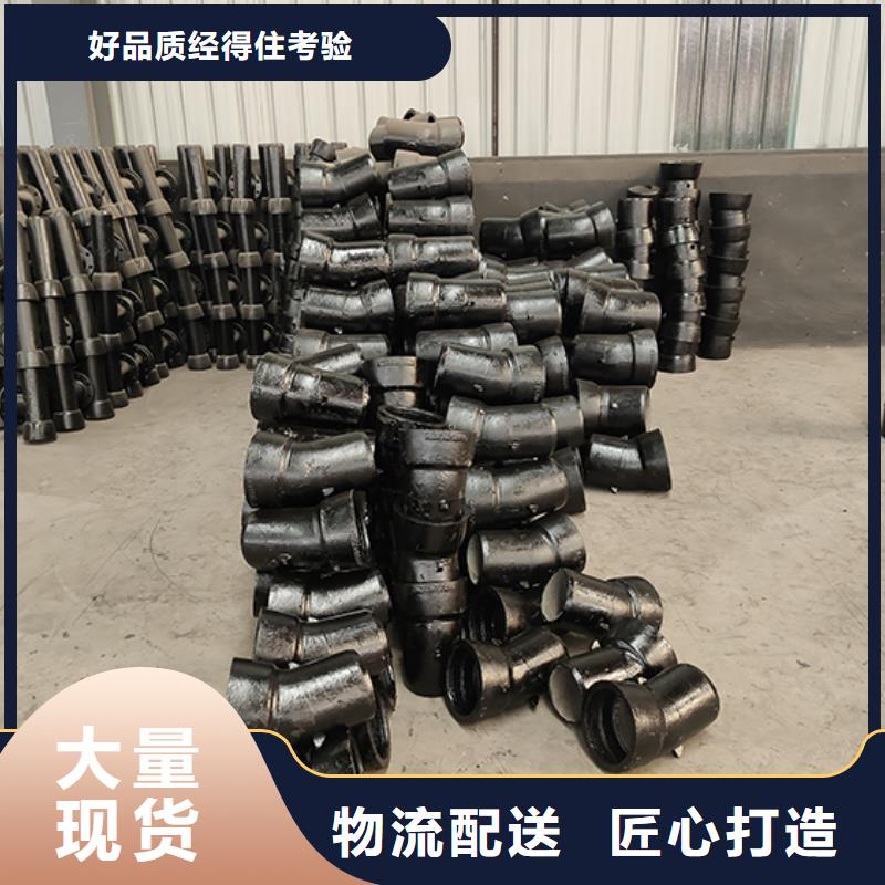 球墨铸铁管配件柔性铸铁管闪电发货