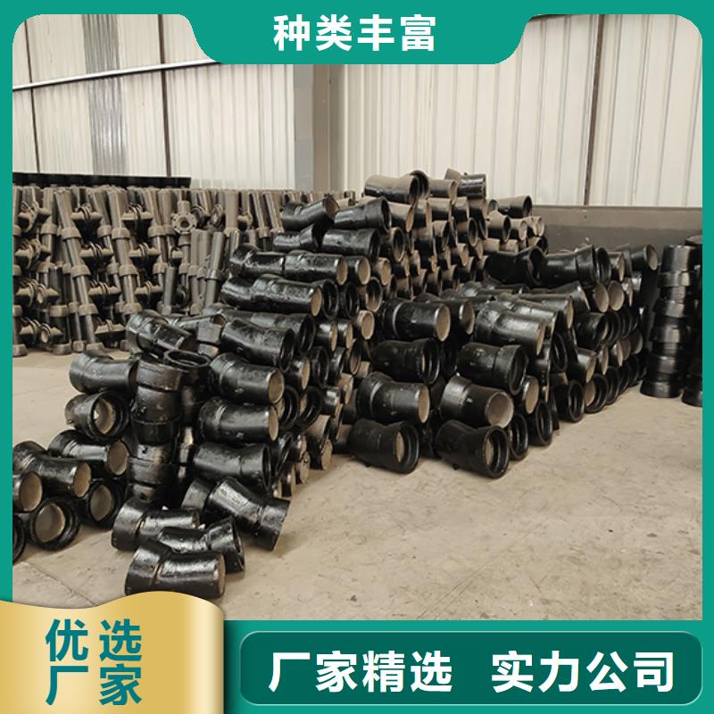 球墨铸铁管配件 球墨铸铁管优选原材