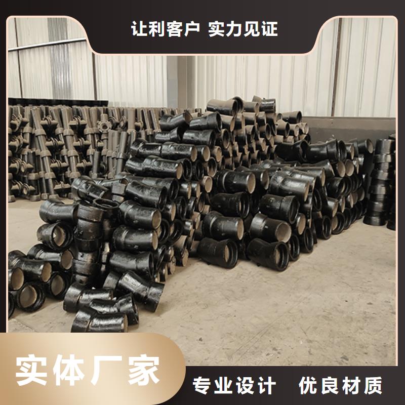  球墨铸铁管配件服务周到