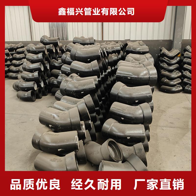 球墨铸铁管配件DN500球墨铸管厂家定制