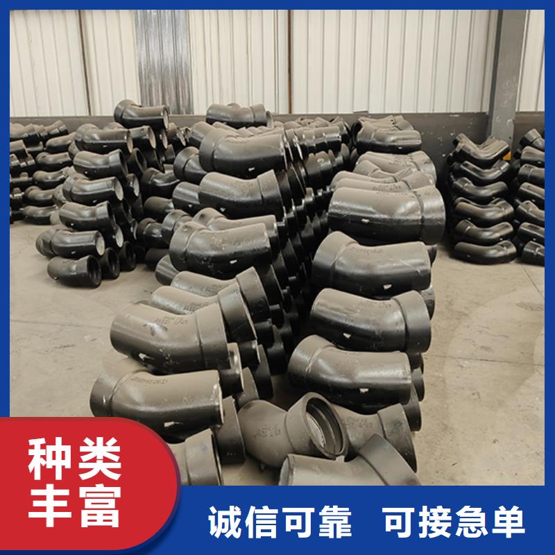 球墨铸铁管配件DN500球墨铸管24小时下单发货