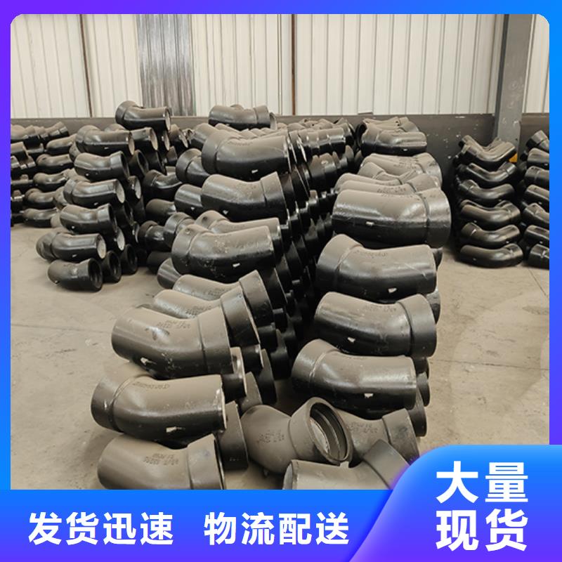 球墨铸铁管配件库存齐全厂家直供