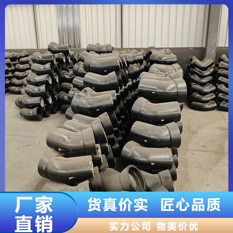球墨铸铁管配件_柔性铸铁管现货满足大量采购