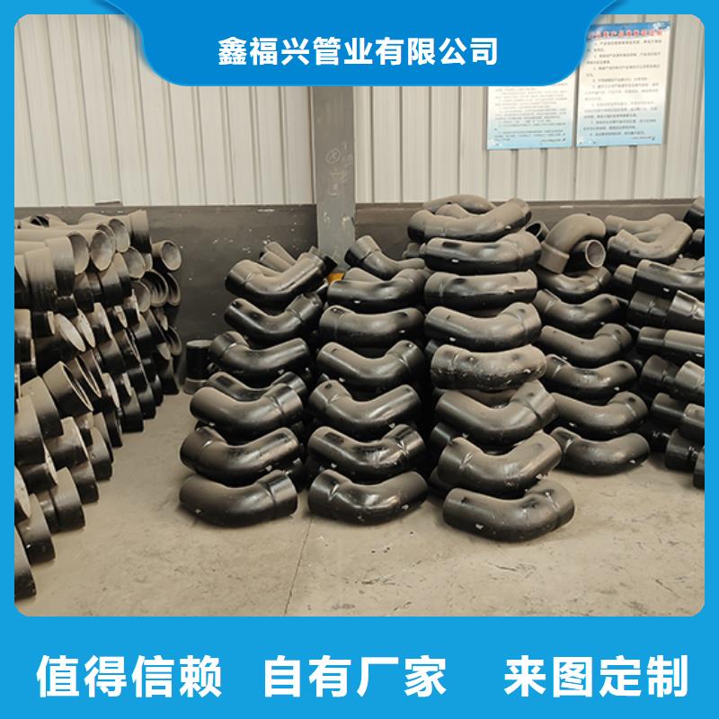 球墨铸铁管配件柔性铸铁管甄选好厂家