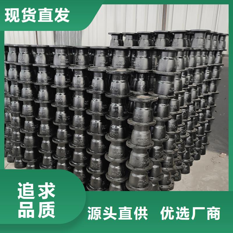 【球墨铸铁管配件球墨铸铁管用心制作】