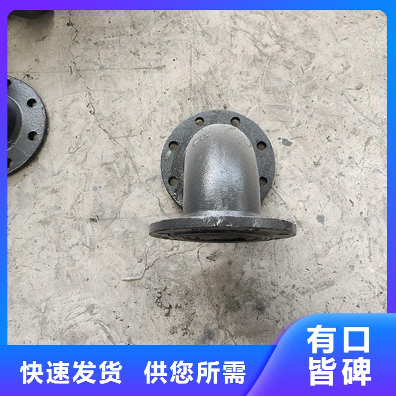 球墨铸铁管配件球墨铸铁管免费寄样