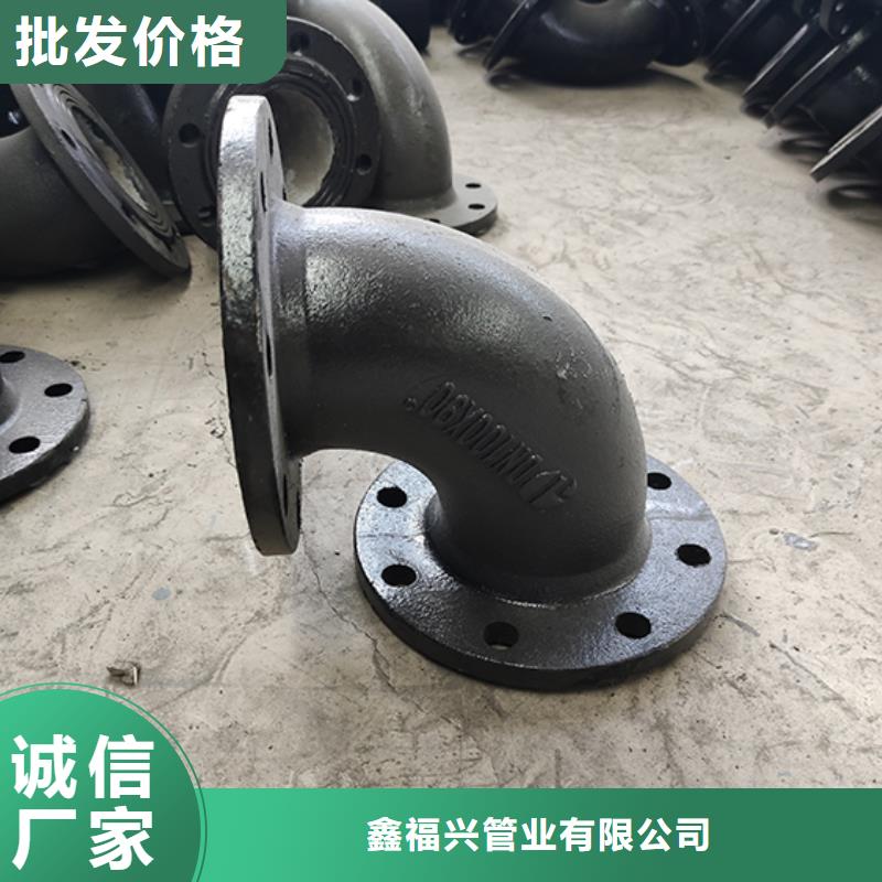  球墨铸铁管配件服务周到