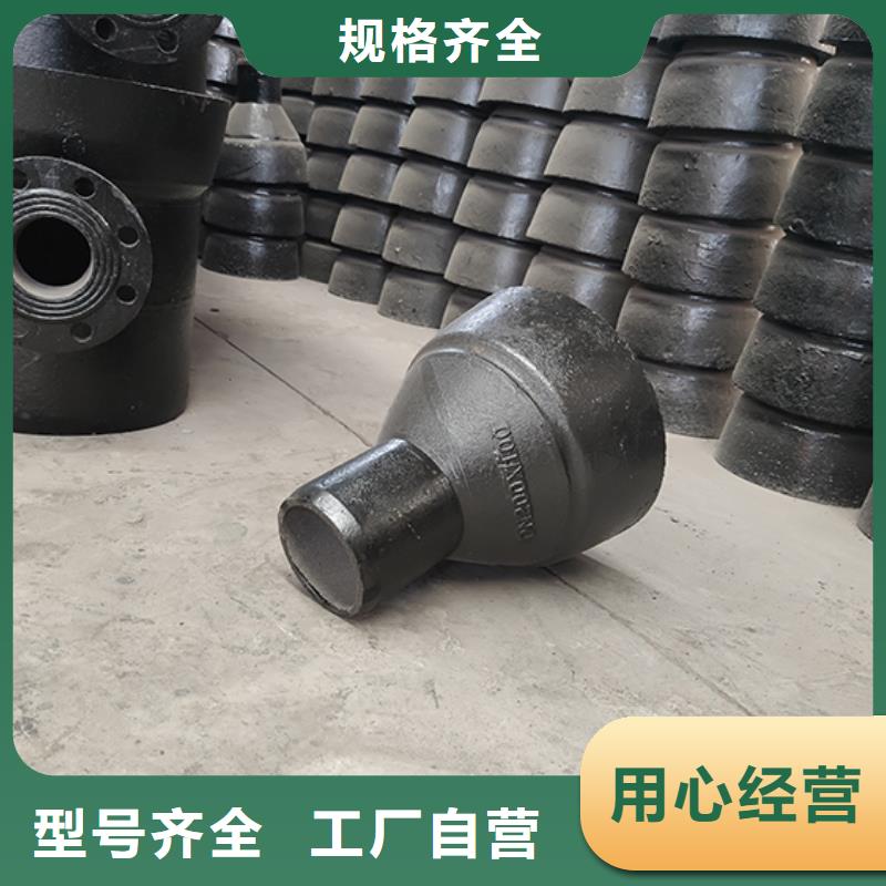 球墨铸铁管配件_柔性铸铁管现货满足大量采购