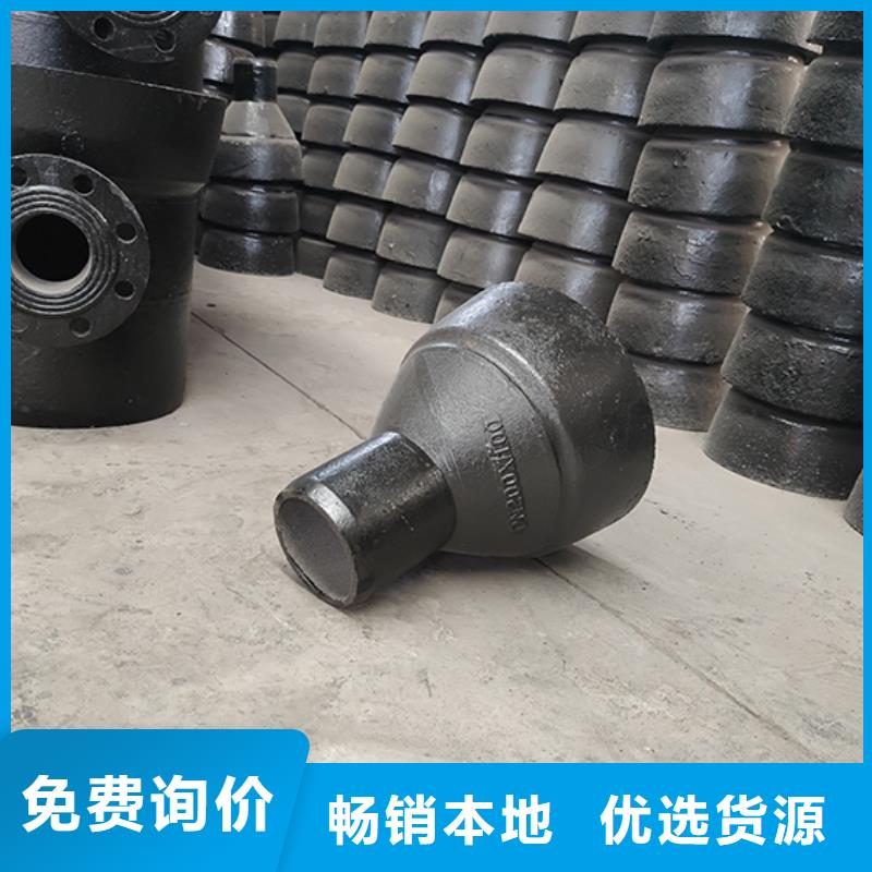 球墨铸铁管配件柔性铸铁管多种优势放心选择