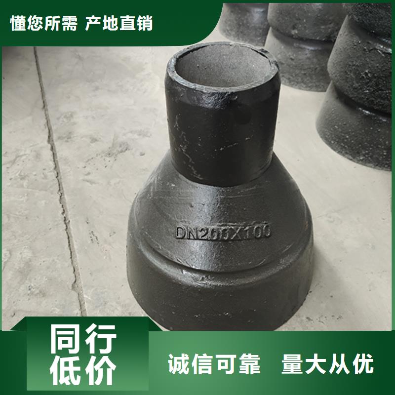 【球墨铸铁管配件球墨铸铁管用心制作】