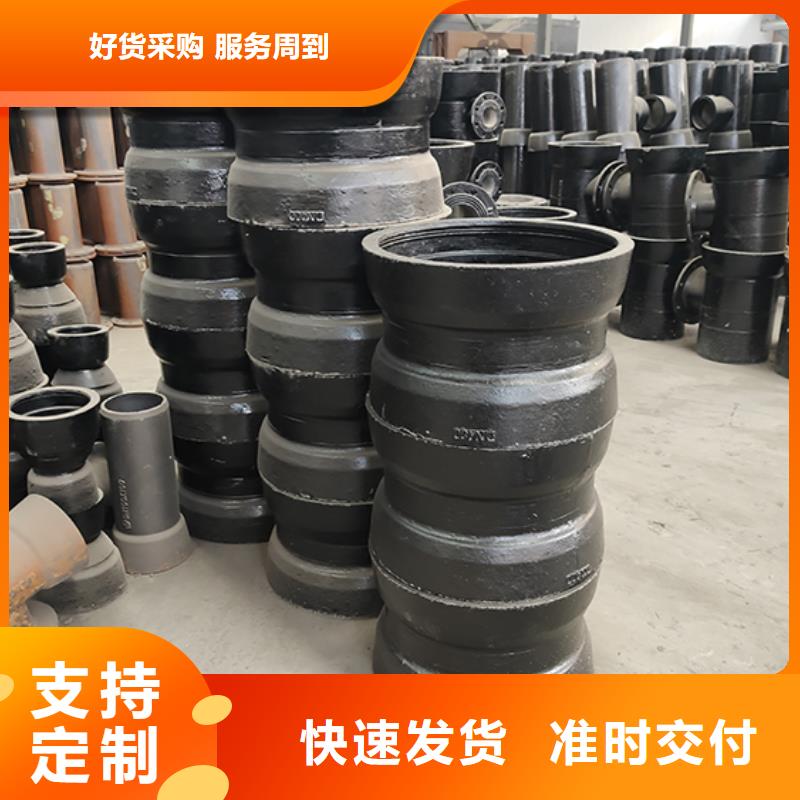 球墨铸铁管配件_ K9球墨铸铁管真实拍摄品质可靠