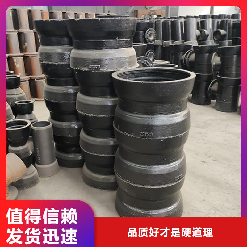 球墨铸铁管配件球墨铸铁管免费寄样