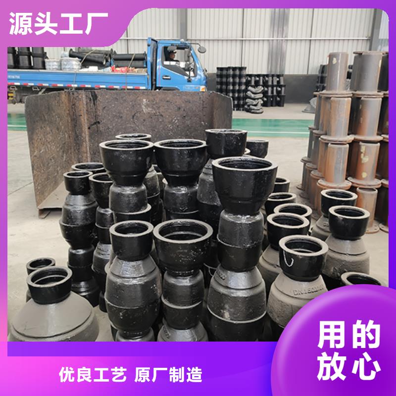 【球墨铸铁管配件T型离心球墨铸管甄选好物】