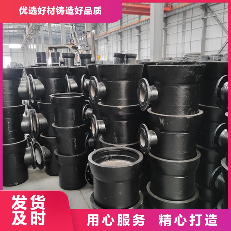 球墨铸铁管配件柔性铸铁管甄选好厂家