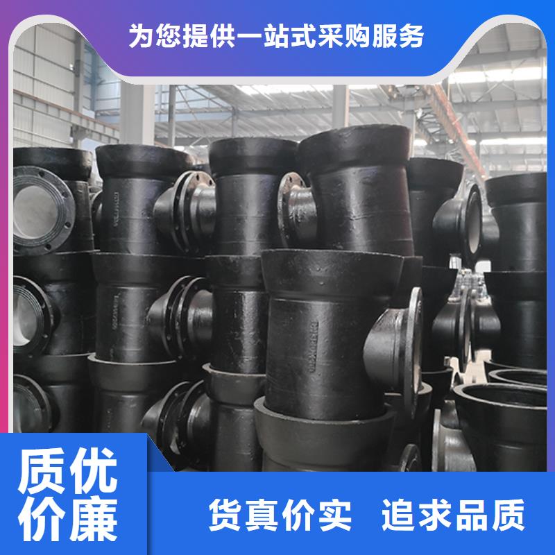 K8球墨铸铁管-视频- K8球墨铸铁管-江苏省徐州市铜山|新沂|盐城|南京|镇江|宿迁|扬州本土制造商