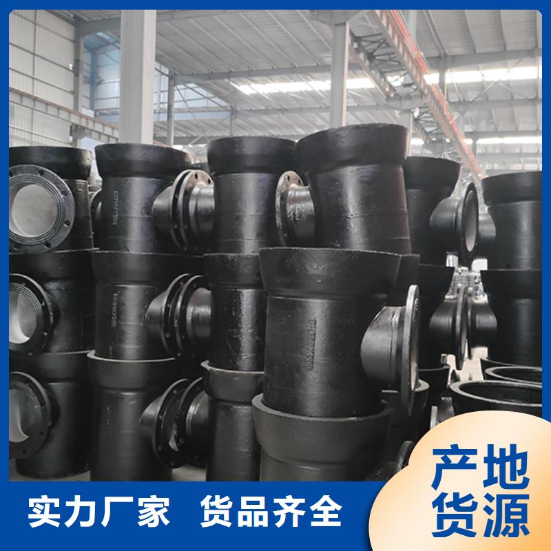 球墨铸铁管配件柔性铸铁管本地厂家值得信赖