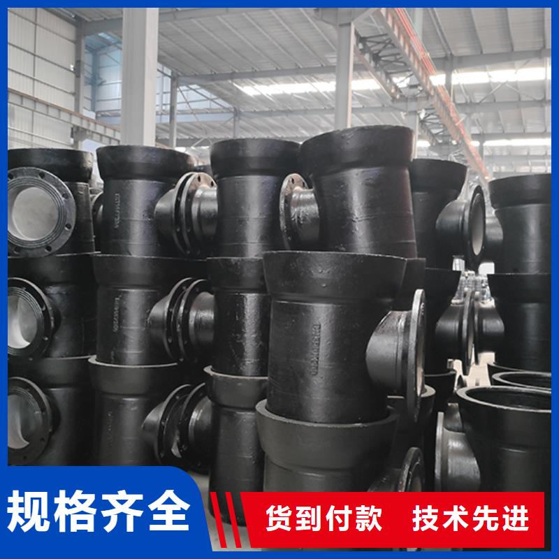 球墨铸铁管配件厂家