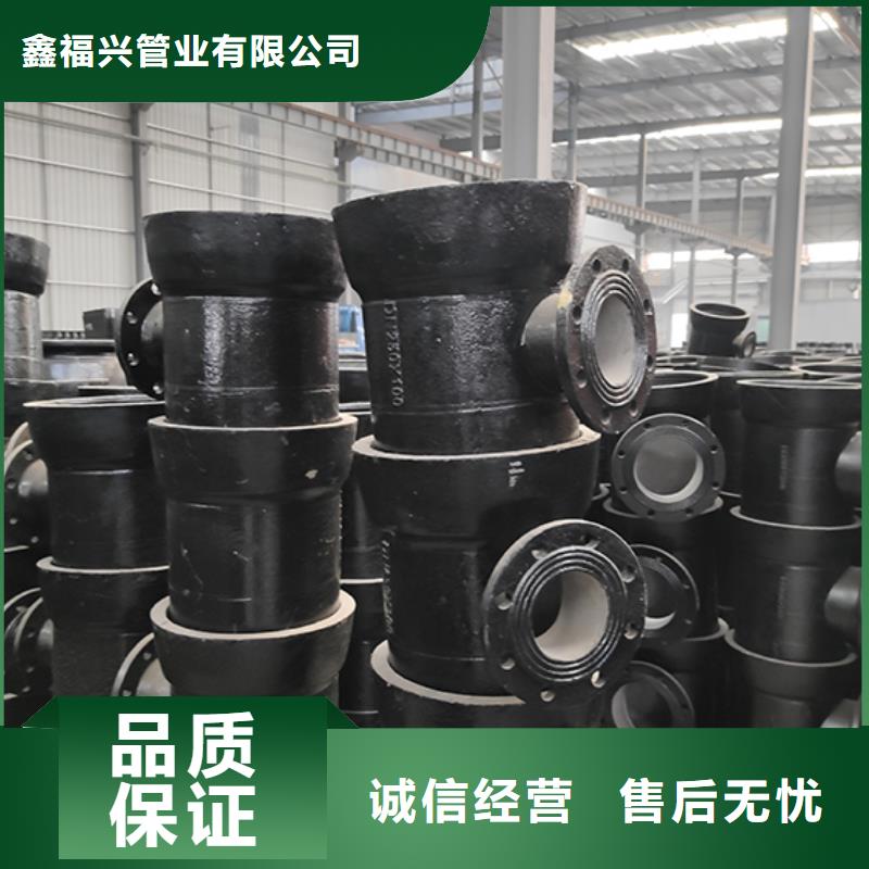 球墨铸铁管配件-球墨铸铁给水管质量牢靠