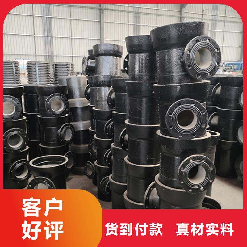 K8球墨铸铁管-视频-四川省乐山市鑫福兴 K8球墨铸铁管可服务区域峨眉山|五通桥|攀枝花|内江|自贡|巴中|眉山等
