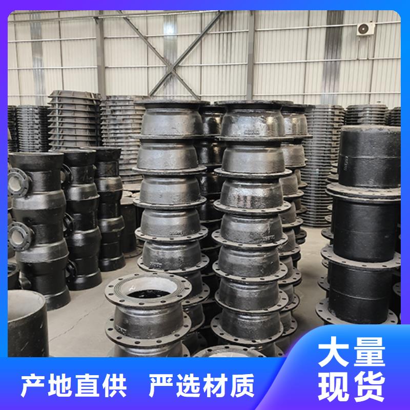 球墨铸铁管配件柔性铸铁管本地厂家值得信赖