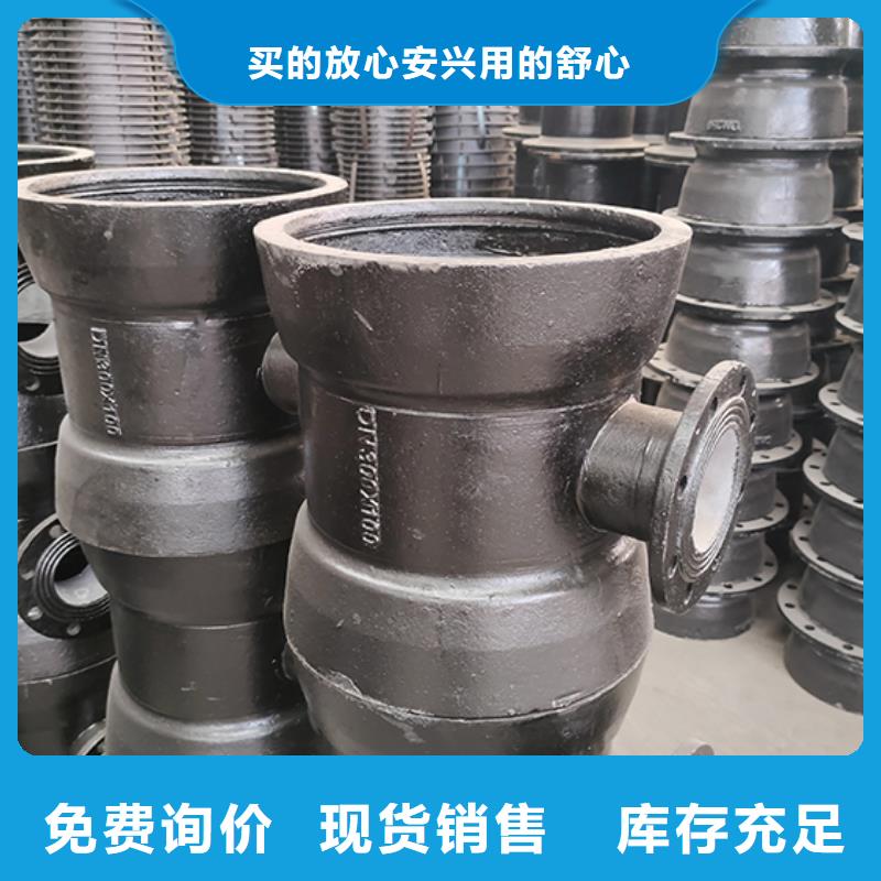 球墨铸铁管配件_N300球墨铸管专业供货品质管控