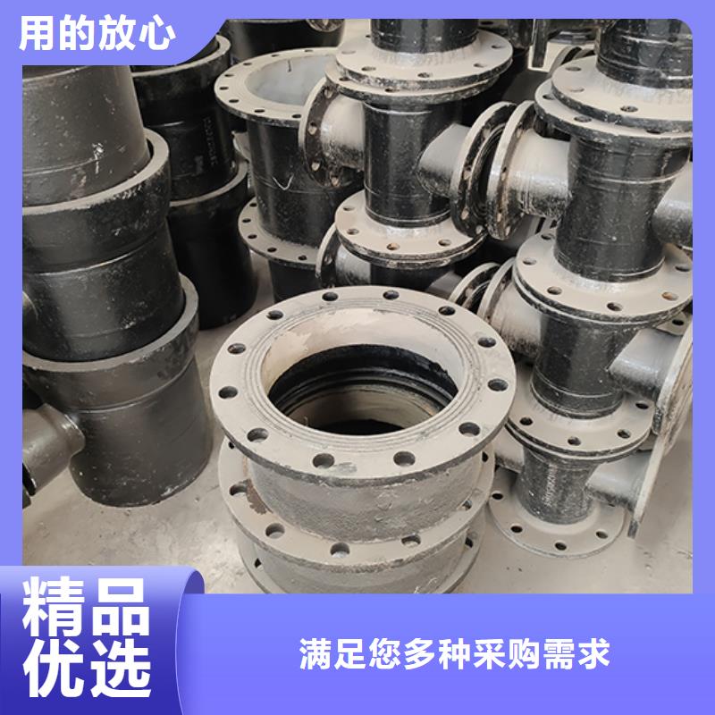球墨铸铁管配件,球墨铸铁管价格实在