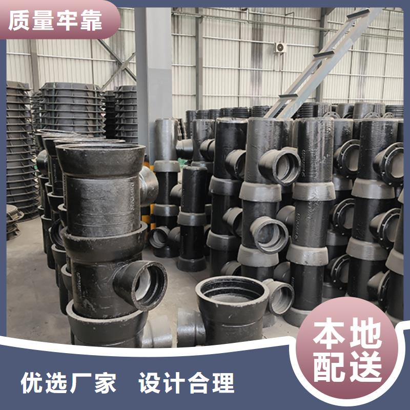 球墨铸铁管配件柔性铸铁管实力厂家