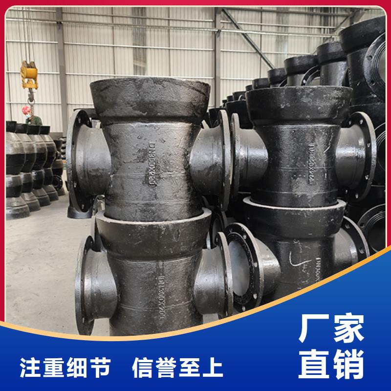 球墨铸铁管配件球墨铸铁管材质实在