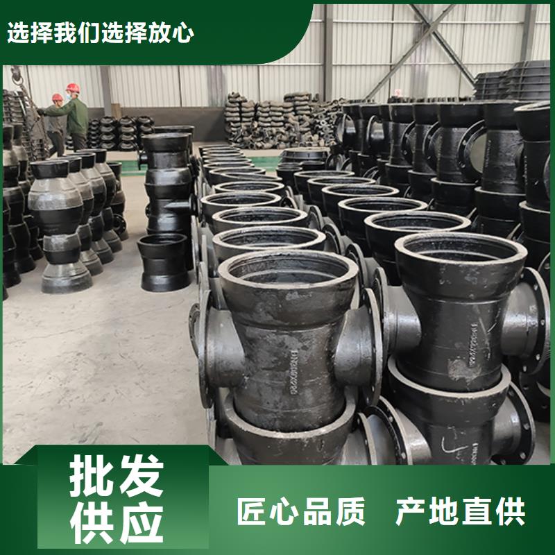 球墨铸铁管配件,柔性铸铁管货到付款