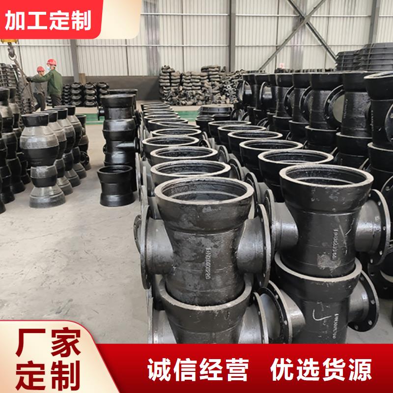 K8球墨铸铁管-视频-西和|徽县|张掖|平凉|临夏|天水|武威 K8球墨铸铁管颜色尺寸款式定制-鑫福兴管业(陇南市分公司)