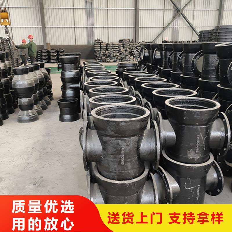 【球墨铸铁管配件,球墨铸铁井盖专业按需定制】