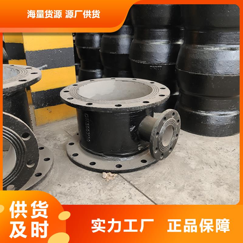 球墨铸铁管全盘三通本地厂家