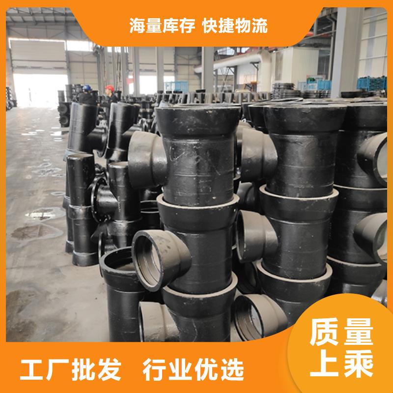 球墨铸铁管配件 球墨铸铁管优选原材