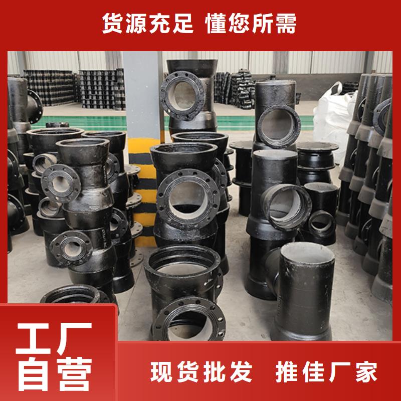 球墨铸铁管配件-球墨铸铁管精致工艺