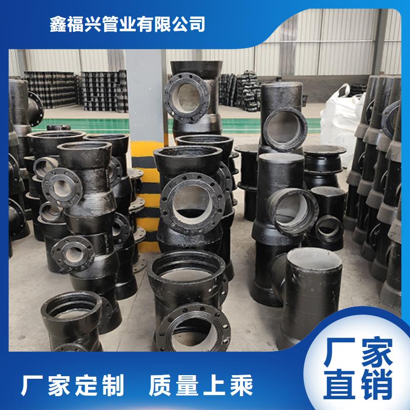 球墨铸铁管配件柔性铸铁管欢迎新老客户垂询