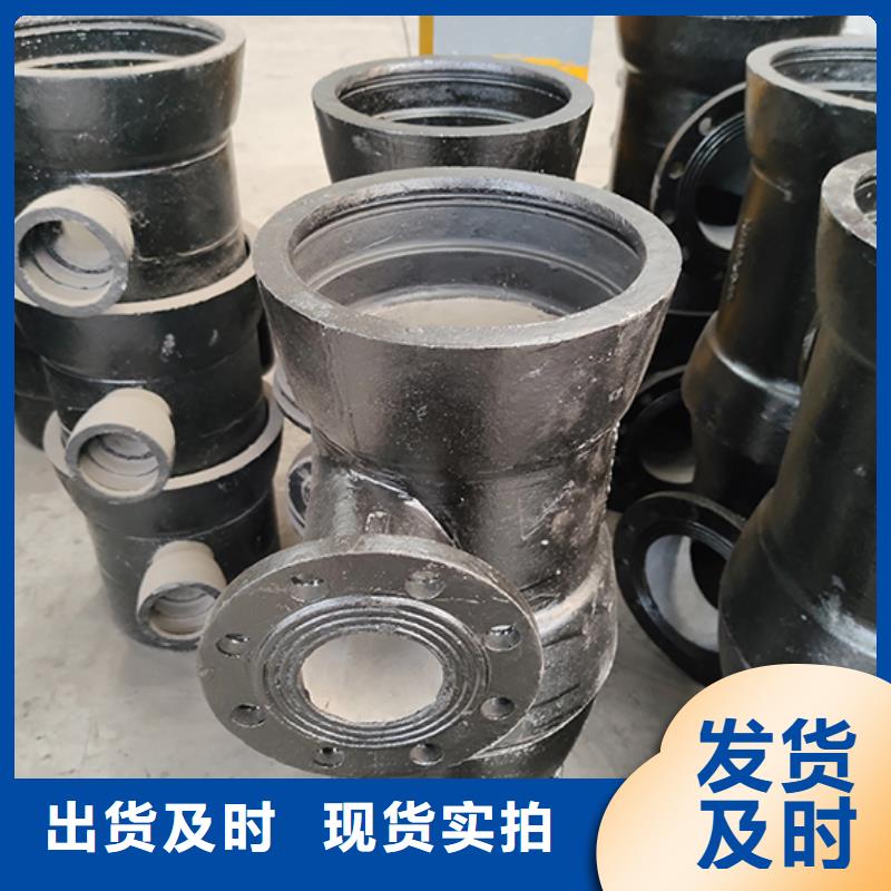 球墨铸铁管配件专业生产团队