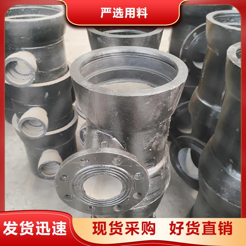 球墨铸铁管配件球墨铸铁井盖款式新颖