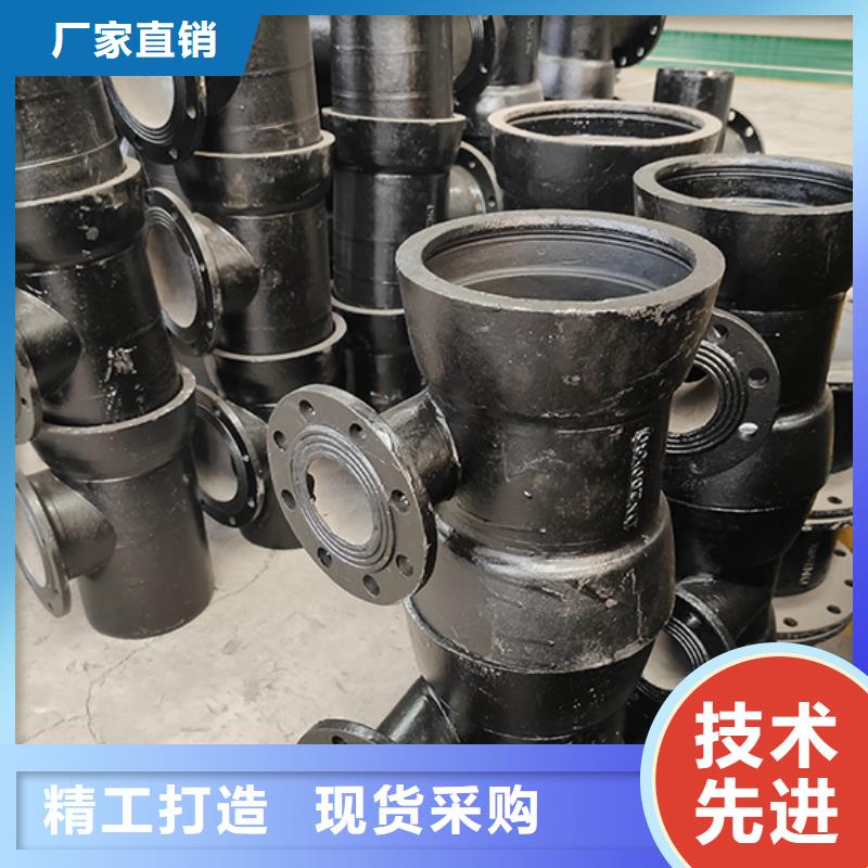 球墨铸铁管配件-球墨铸铁管精致工艺