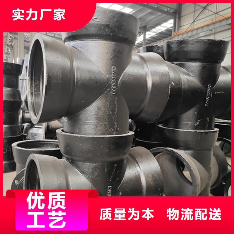球墨铸铁管配件球墨铸铁管免费寄样